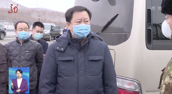 黑龙江省委常委政法委书记张安顺任组长赴绥芬河市处置疫情