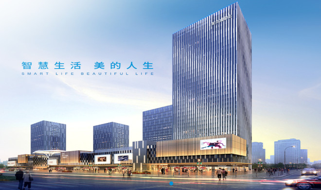 美的置业,既要跑得远,更要跑得稳