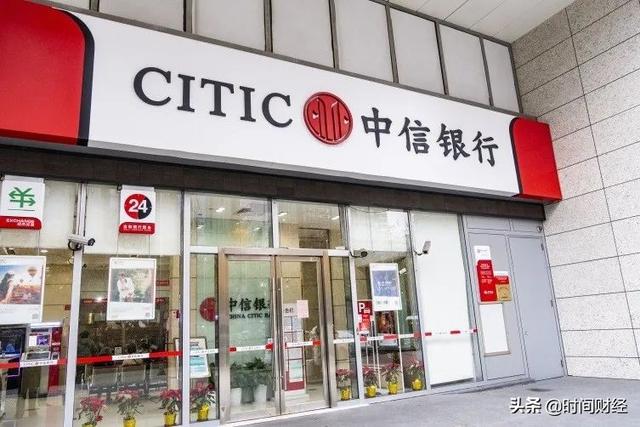 『中信银行』中信银行原行长孙德顺被捕 银行去年营收1800亿