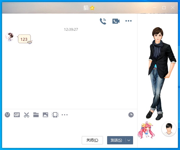 腾讯qqpc版932内测版更新聊天窗口新增未读消息气泡