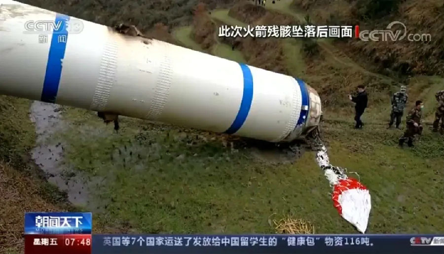 中国火箭残骸图片