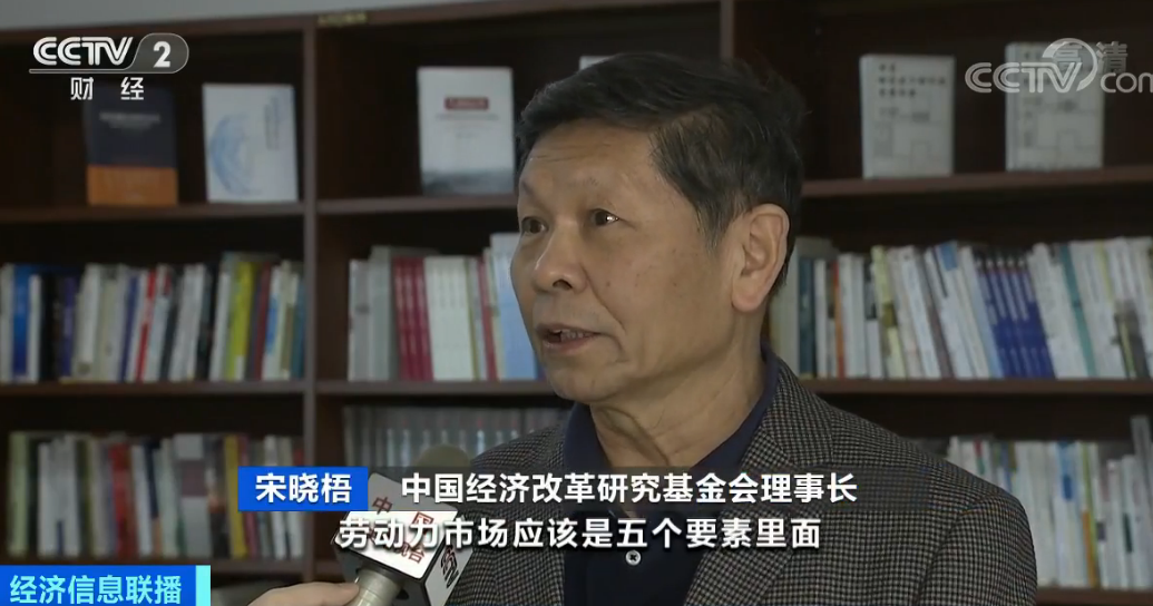 要素■中共中央、国务院重磅发文，关乎户籍、股市、土地等