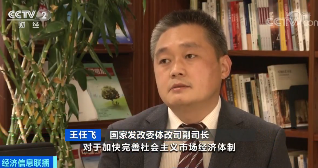 要素■中共中央、国务院重磅发文，关乎户籍、股市、土地等