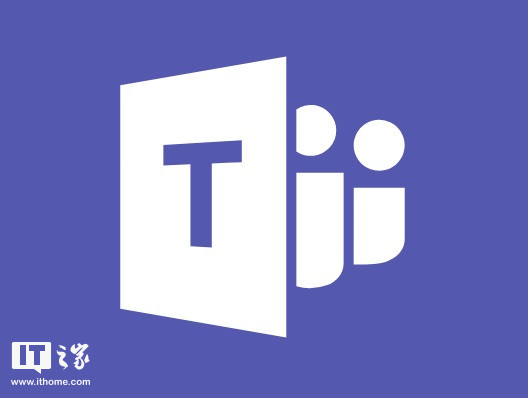 微软为ios版 Microsoft Teams 引入视频背景模糊功能 新浪科技 新浪网 微软为ios版 Microsoft Teams 引入视频背景模糊功能 新浪科技 新浪网
