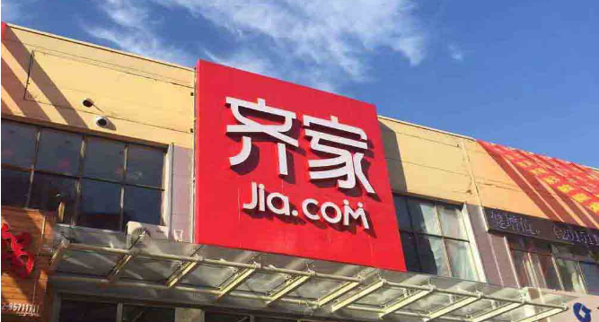 齊家網加盟條件是什么? 齊家網加盟條件是什么?