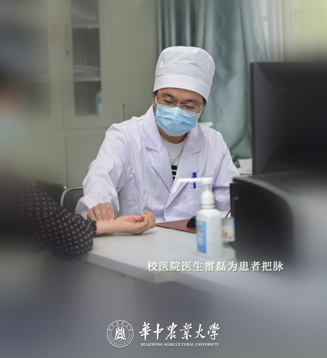 最美是劳动致敬华中农大每一位劳动者