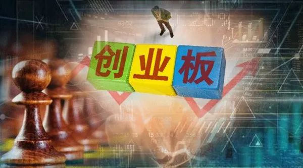 投行人士：预计创业板注册制大概率在8月份左右正式推出