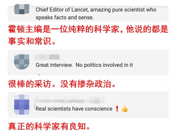 驳斥阴谋论！世界三大学术期刊集体为中国发声（组图） - 6