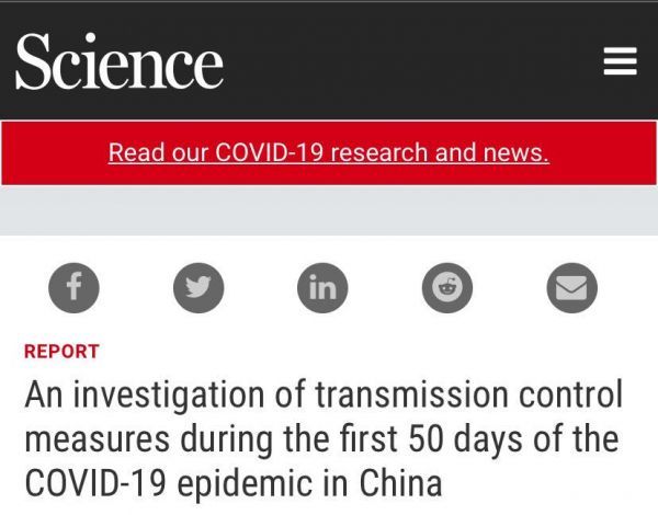 驳斥阴谋论！世界三大学术期刊集体为中国发声（组图） - 3