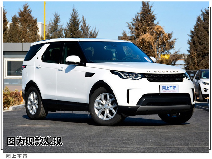 捷豹路虎4款新车将上市 全新一代卫士、XJ领衔