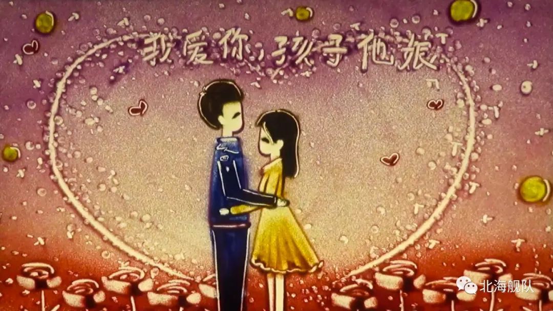 左手牵你,右手敬礼等有一天我脱下这身军装余生只为你一人站岗在母亲