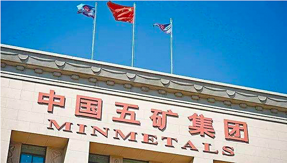 督察组批五矿集团：重扩张轻环保，对下属企业考核流于形式|五矿稀土_新浪科技_新浪网