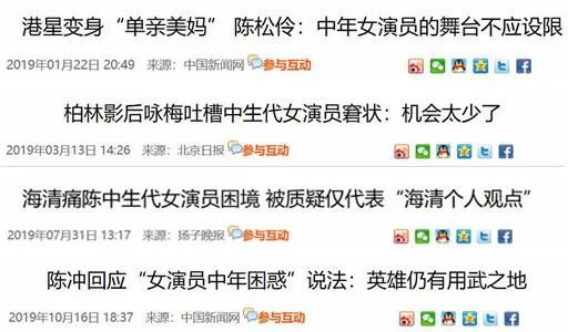 张萌回复网友。来源：微博截图 