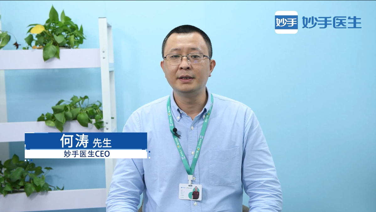 妙手医生携手武田中国线上平台加速惠及中国患者it时代网 2020-05-11