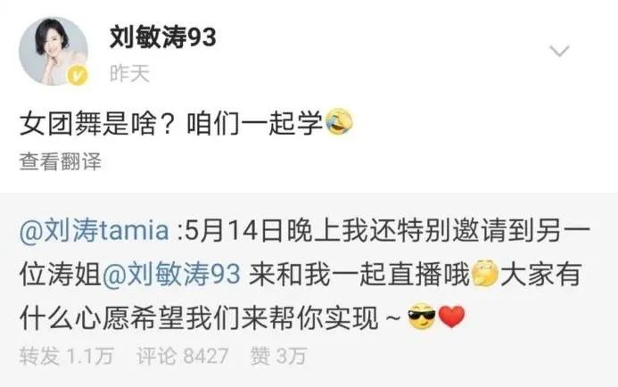 刘敏涛唱《红色高跟鞋》。来源：视频截图 