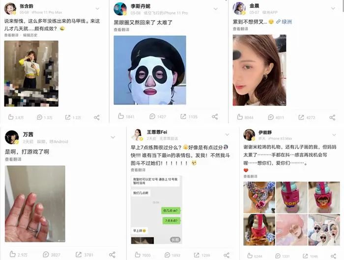 张含韵为《夏洛特烦恼》配音。来源：视频截图 