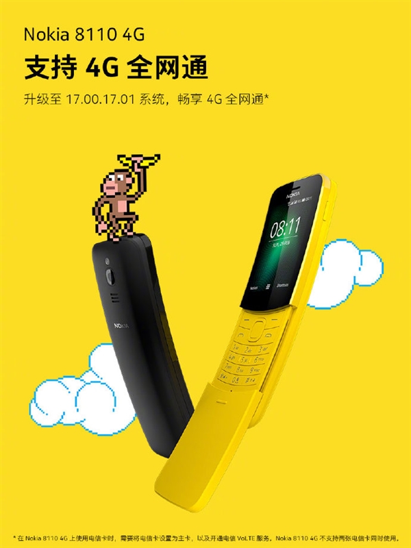 经典复刻nokia 8110 4g升级支持三大运营商4g全网通 复刻版 机身 新浪科技 新浪网