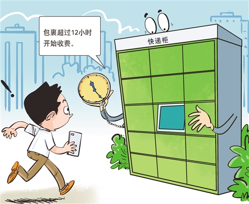 勾建山作（新华社发）