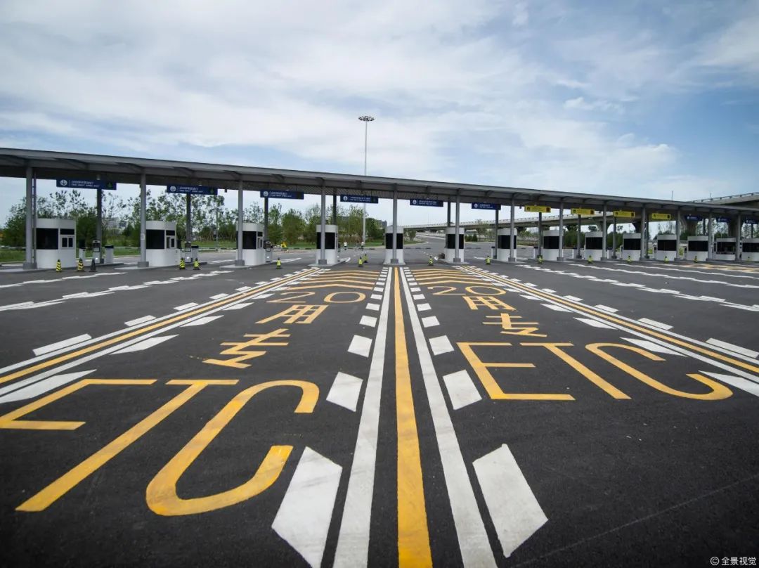 注意！这些人专“蹭ETC”