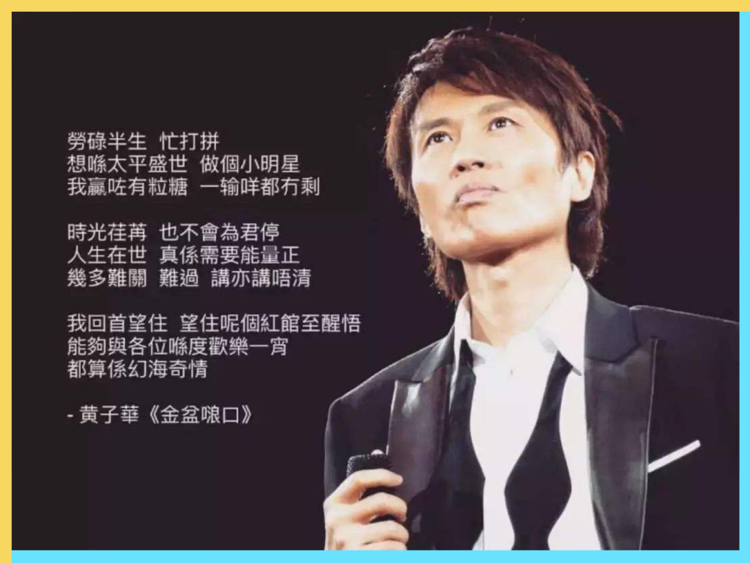 手撕前东家成池子最精彩作品中国脱口秀还剩什么