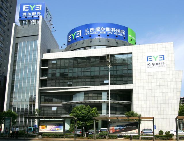 爱尔眼科去年做了60多万场手术,员工薪酬曝光