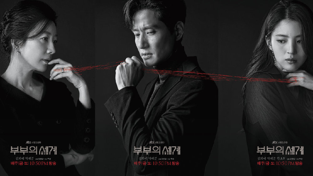 环球时报热播韩剧刺痛观众 韩国民众呼吁恢复“通奸罪”