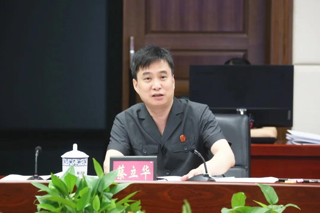 自治区高院召开司法改革领导小组第一次会议