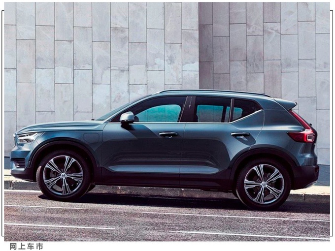 沃尔沃XC40插混版曝光 或2020年下半年亮相