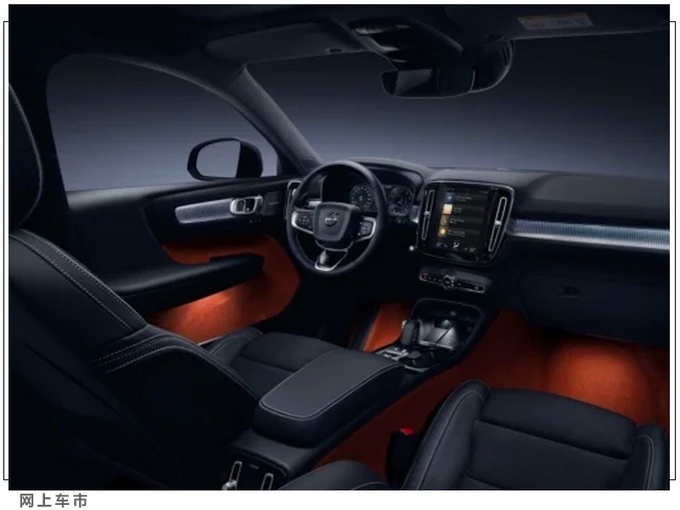 沃尔沃XC40插混版曝光 或2020年下半年亮相