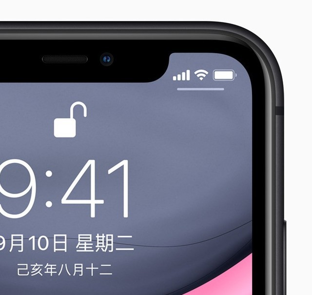 机身边框较宽的iphone 11