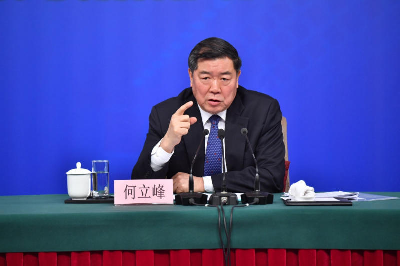 发改委
