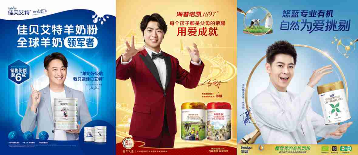 澳优2020年第一季度业绩公告02牛羊奶粉业务收入双增36以上