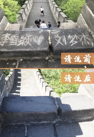 图片来源:慕田峪长城微信公号