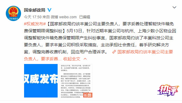 爸爸用别关播必须为高我无