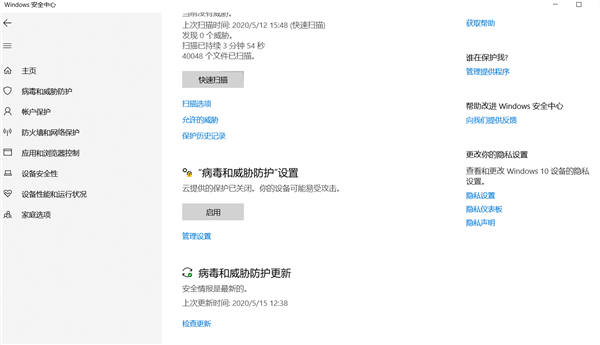 如何永久禁用win10自带defender杀软 方法来了 手机新浪网