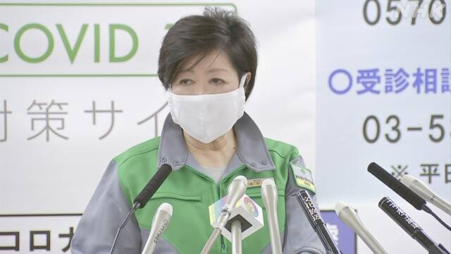 海外网东京都日增确诊病例降至个位数 政府公布7项解封指标