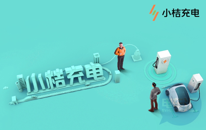 小桔充电站充电过程中起火被地方政府停业整顿