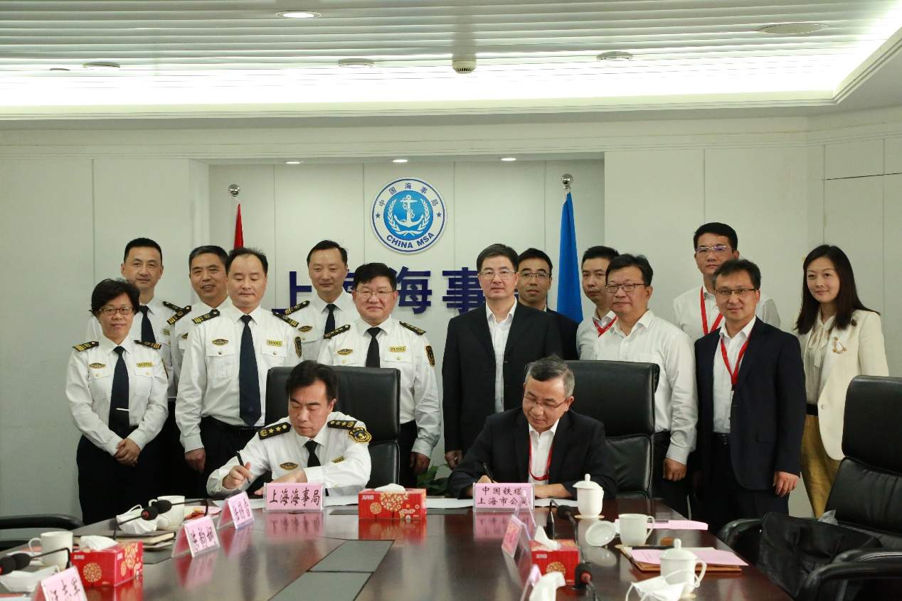 上海铁塔与上海海事局达成战略合作 共促智慧海事建设