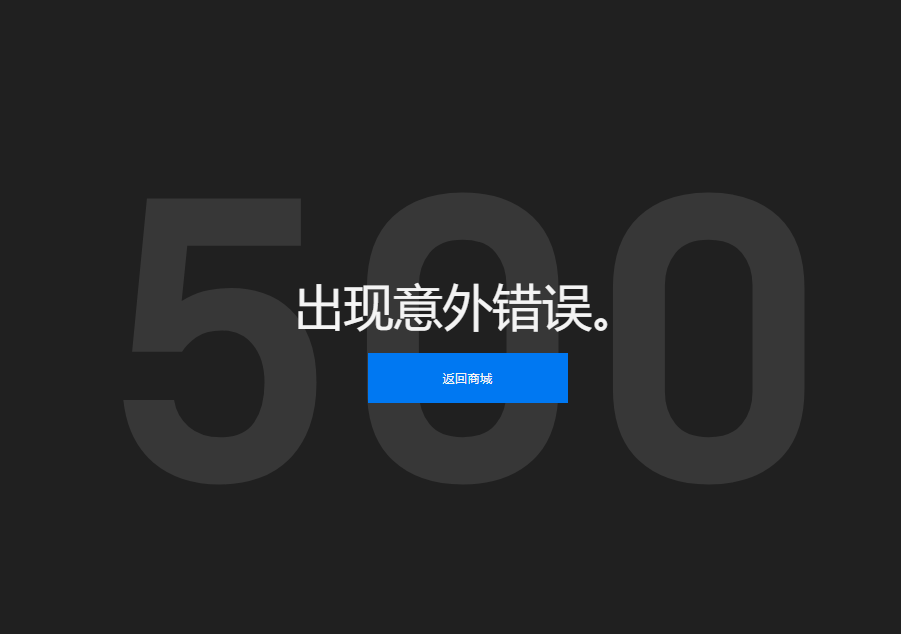 Epic免费送 Gta 5 不出意外官网服务器挂了 Gta 5 服务器 新浪科技 新浪网