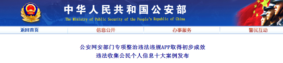 https://n.sinaimg.cn/spider2020516/330/w922h208/20200516/a225-itriats6597763.png