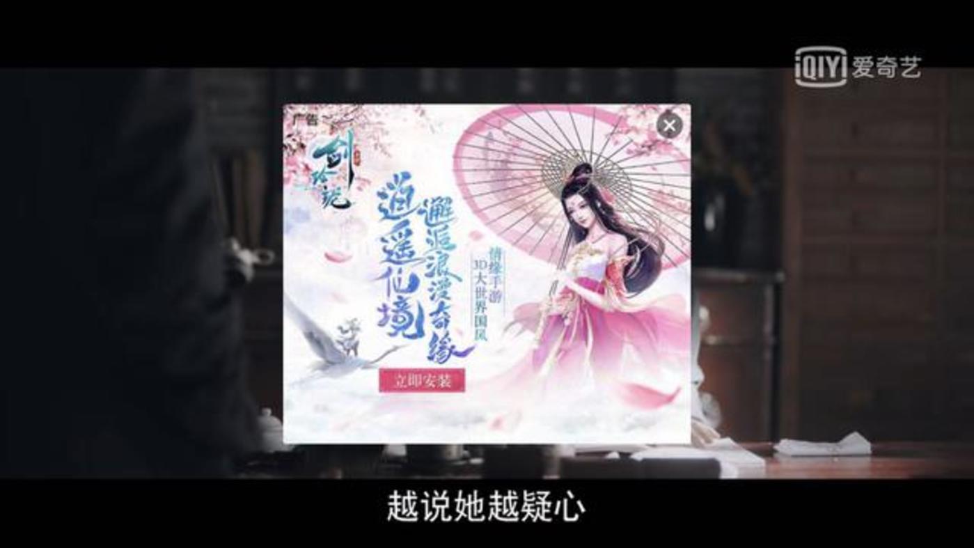 中国流媒体的Netflix之路 为什么总跳不过广告？