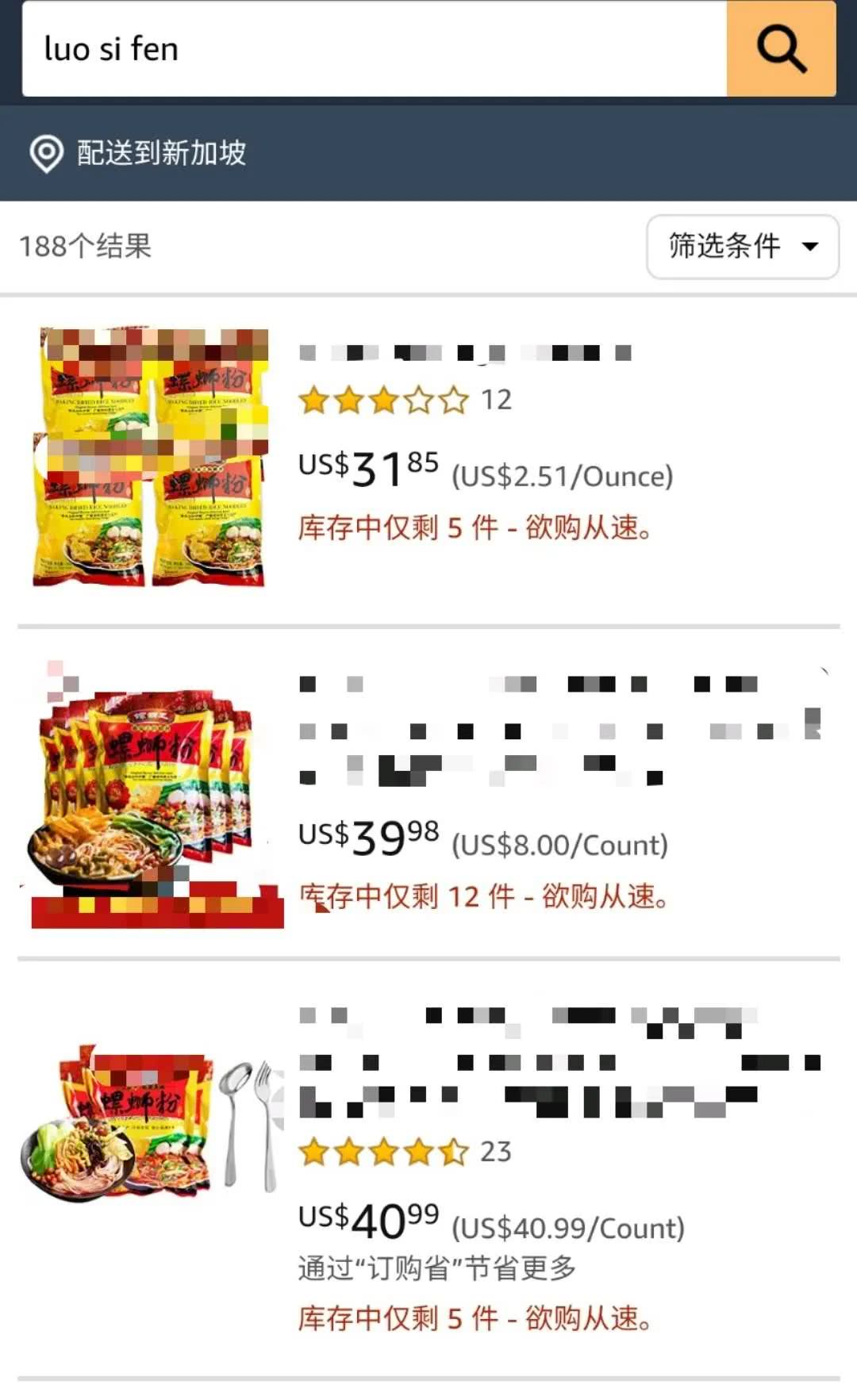 出口量暴涨141 68 亚马逊严重缺货 第二个老干妈出现 手机新浪网 出口量暴涨141 68 亚马逊严重缺货 第二个老干妈出现 手机新浪网