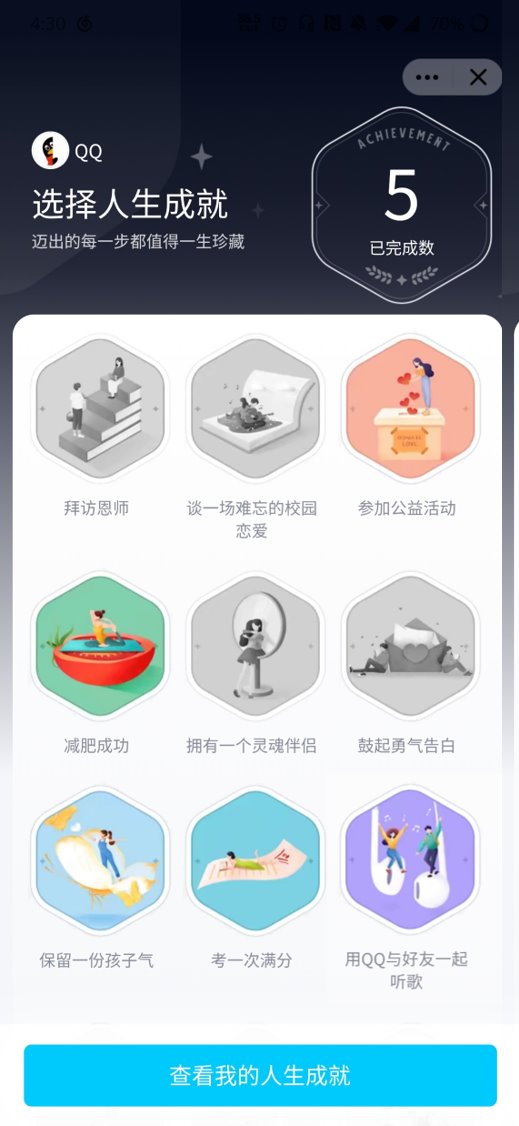 腾讯qq 安卓 Ios 版8 3 6 正式版上手体验 正式版 腾讯 新浪科技 新浪网 腾讯qq 安卓 Ios 版8 3 6 正式版上手体验 正式版 腾讯 新浪科技 新浪网