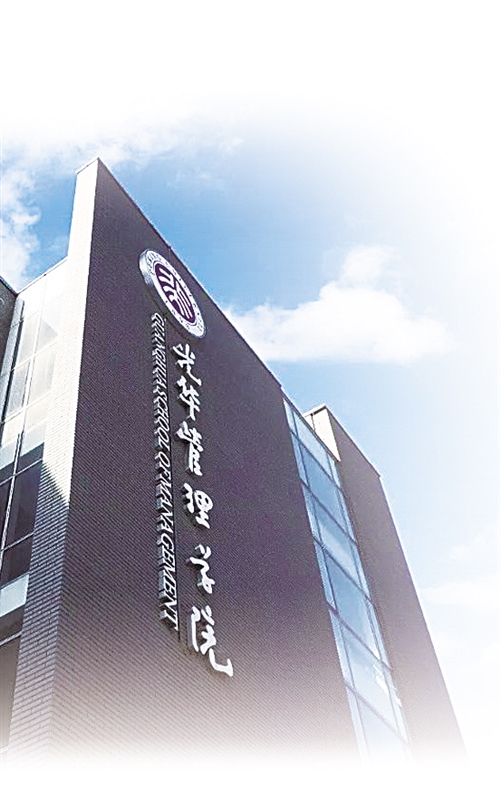 做一流学问 育一流人才|光华|光华管理学院_新浪科技_新浪网