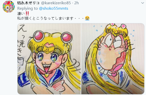 中川翔子晒月野兔彩色插画网友惊呼被演艺耽误的漫画家 中川翔子 Magic Time 新浪科技 新浪网 中川翔子晒月野兔彩色插画网友惊呼被演艺耽误的漫画家 中川翔子 Magic Time 新浪科技 新浪网