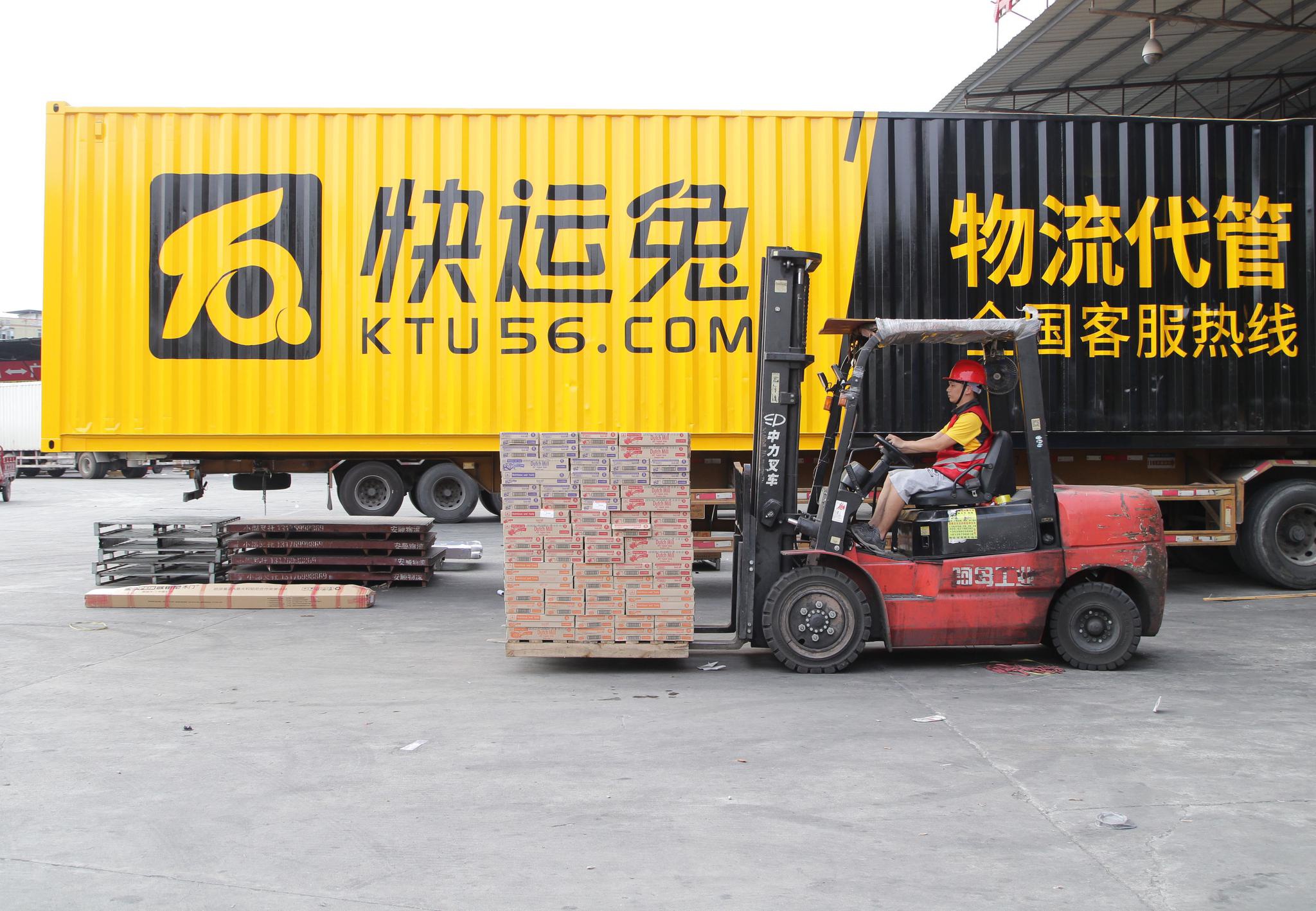 2年服务数万客户获得头部资本重注快运兔靠的是什么