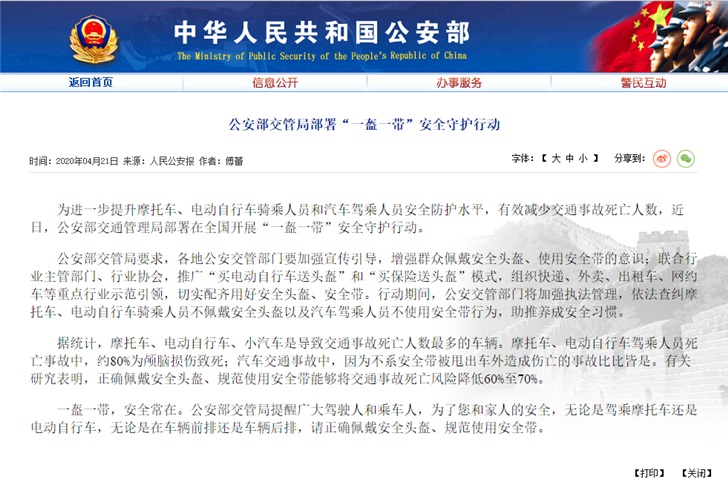 电商头盔涨价！6 月 1 日起，骑摩托车/电动车不戴头盔将被严查