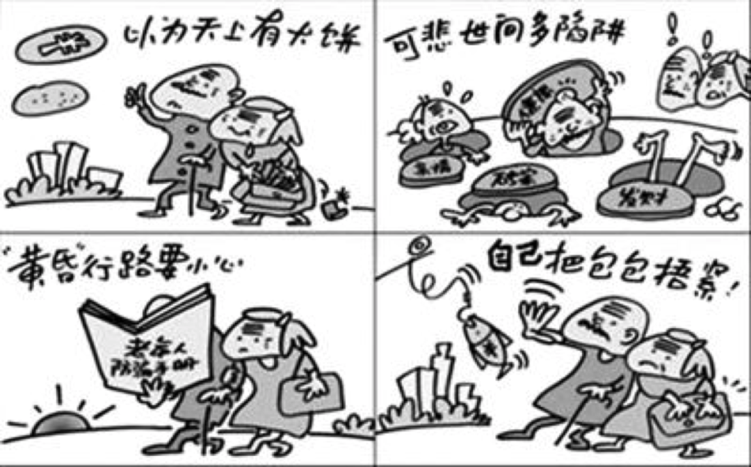 168股票情报|金融投资防骗术,你必须掌握的实用技能!