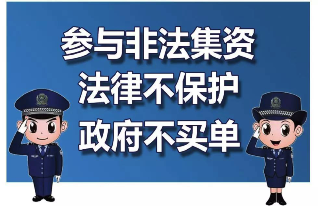 168股票情报|金融投资防骗术,你必须掌握的实用技能!