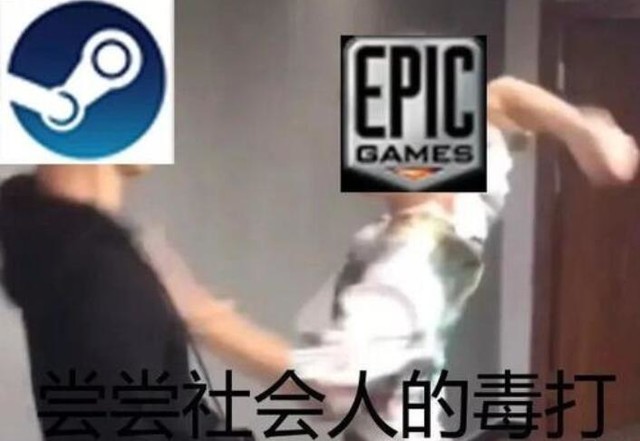 Gta5免费送 搅局者 Epic值得交朋友吗 手机新浪网 Gta5免费送 搅局者 Epic值得交朋友吗 手机新浪网